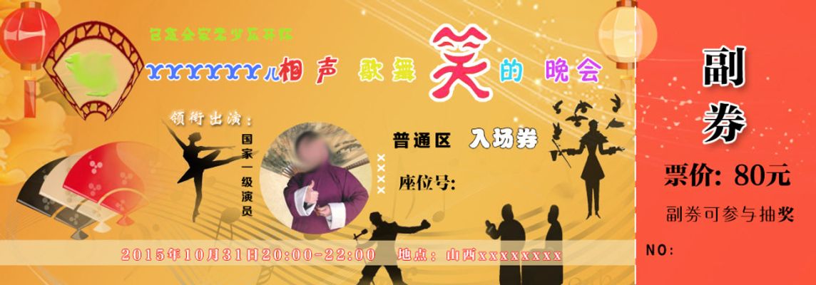 郭德纲是中国当代著名相声演员、导演和制作人