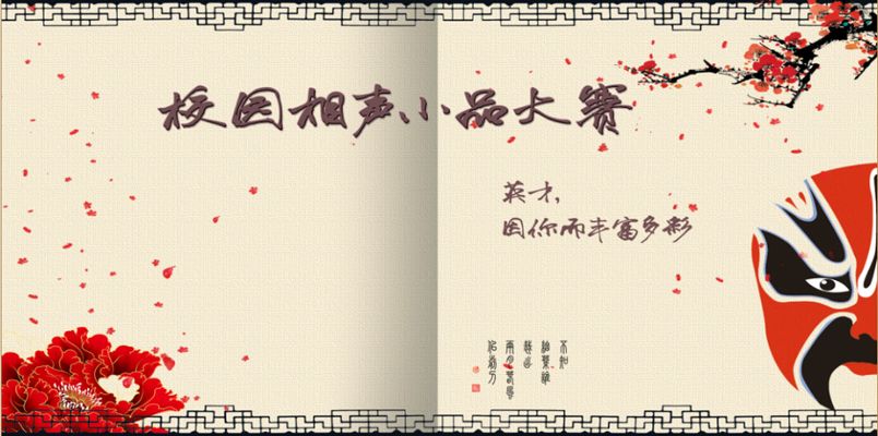 《赌圣》：周星驰经典之作