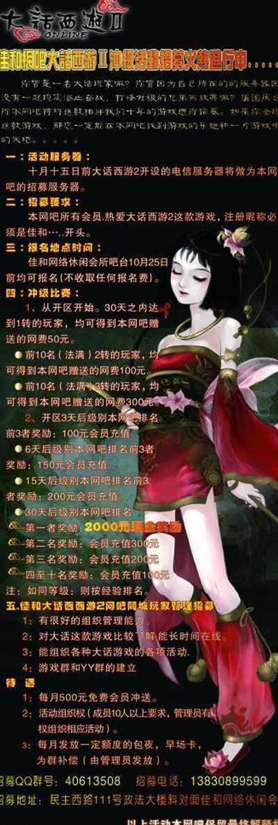 电商江湖再起波澜：辛巴的傲骨与食品安全的拷问