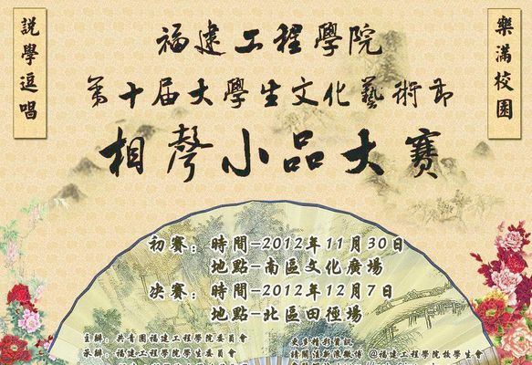 成龙的十部经典电影令人震撼的功夫与幽默交织！