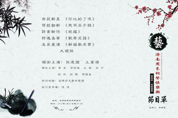 大鹏执导《长安的荔枝》杨幂刘德华联手盛唐奇遇！