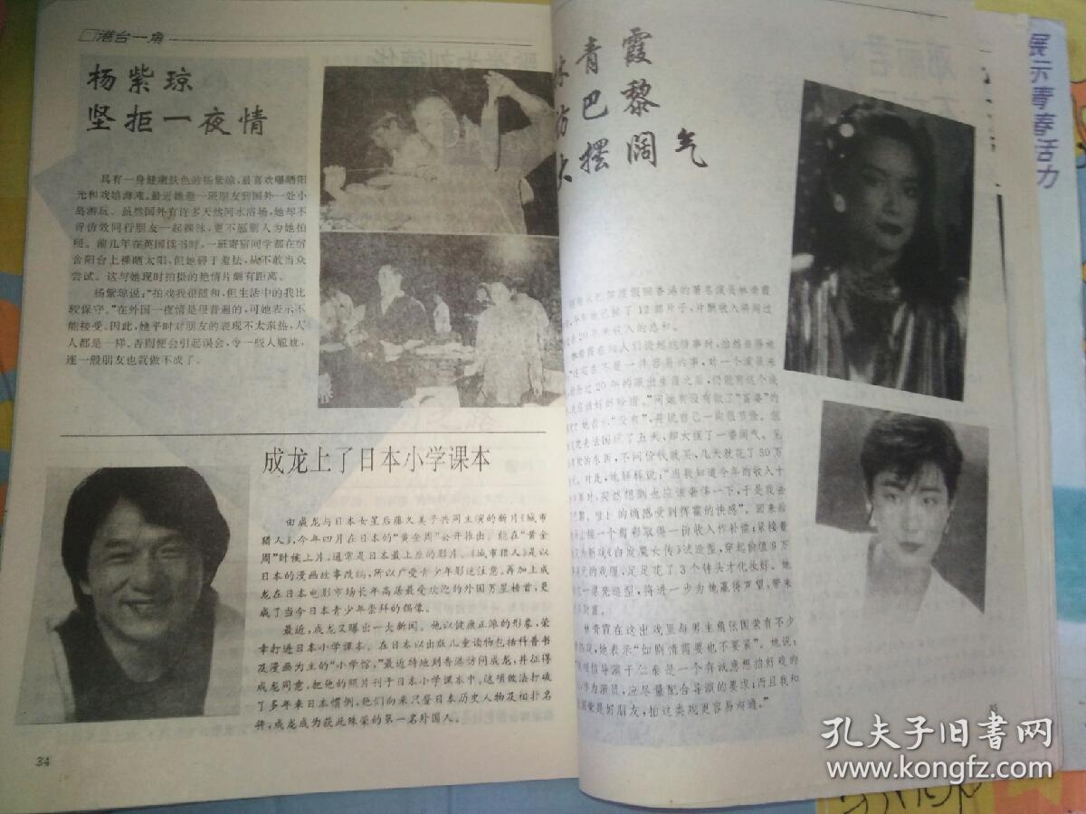 全款10亿庄园说买就买网红圈里的四大“神豪”赚钱简直太容易