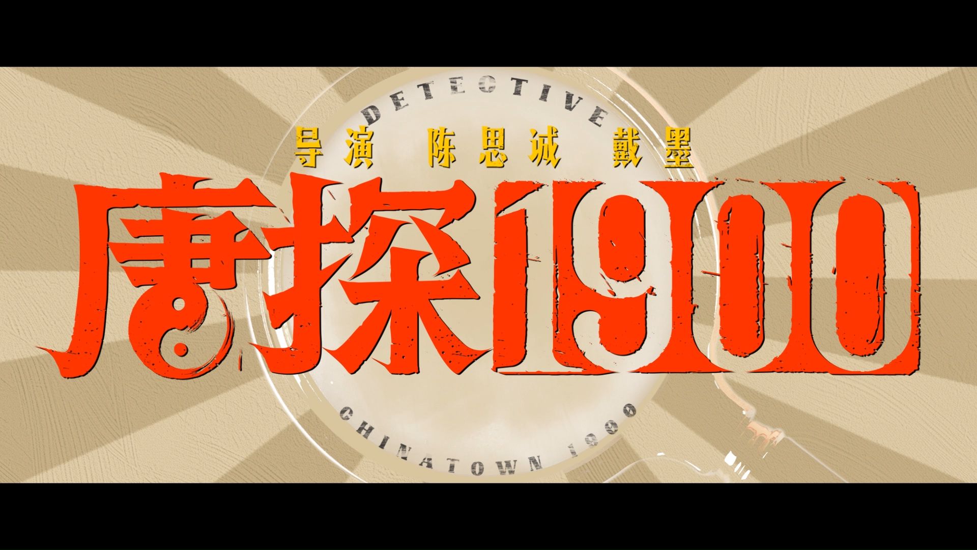 38岁杨幂和69岁李少红同框手部粗糙抢镜年龄不止表现在脸上