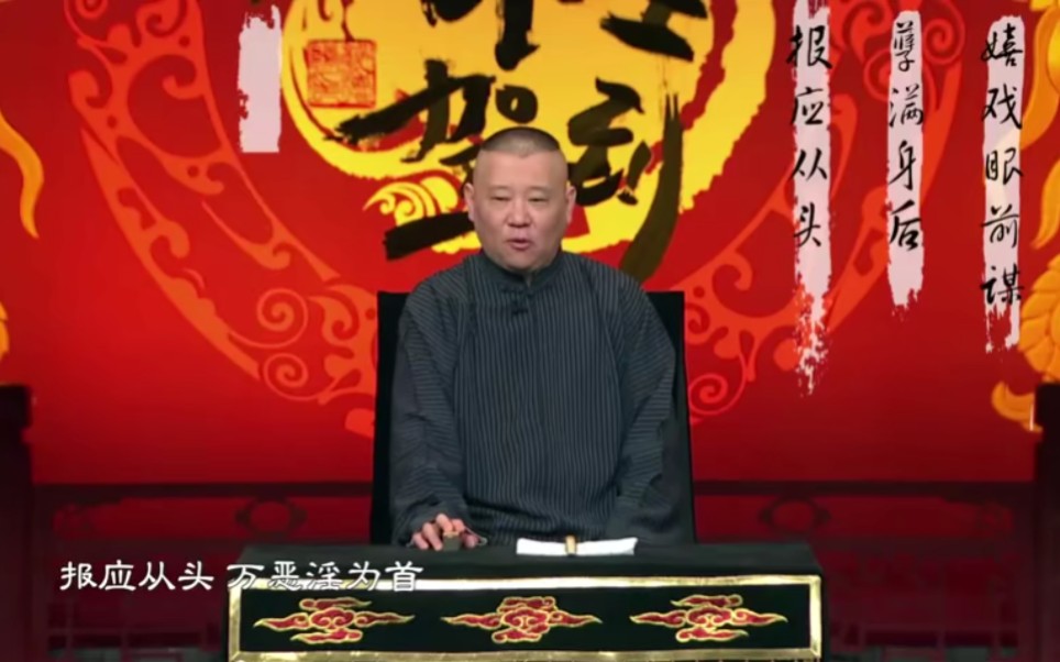 因为太漂亮被赵本山看中结果拒绝喝酒被“封杀”今回农村教书