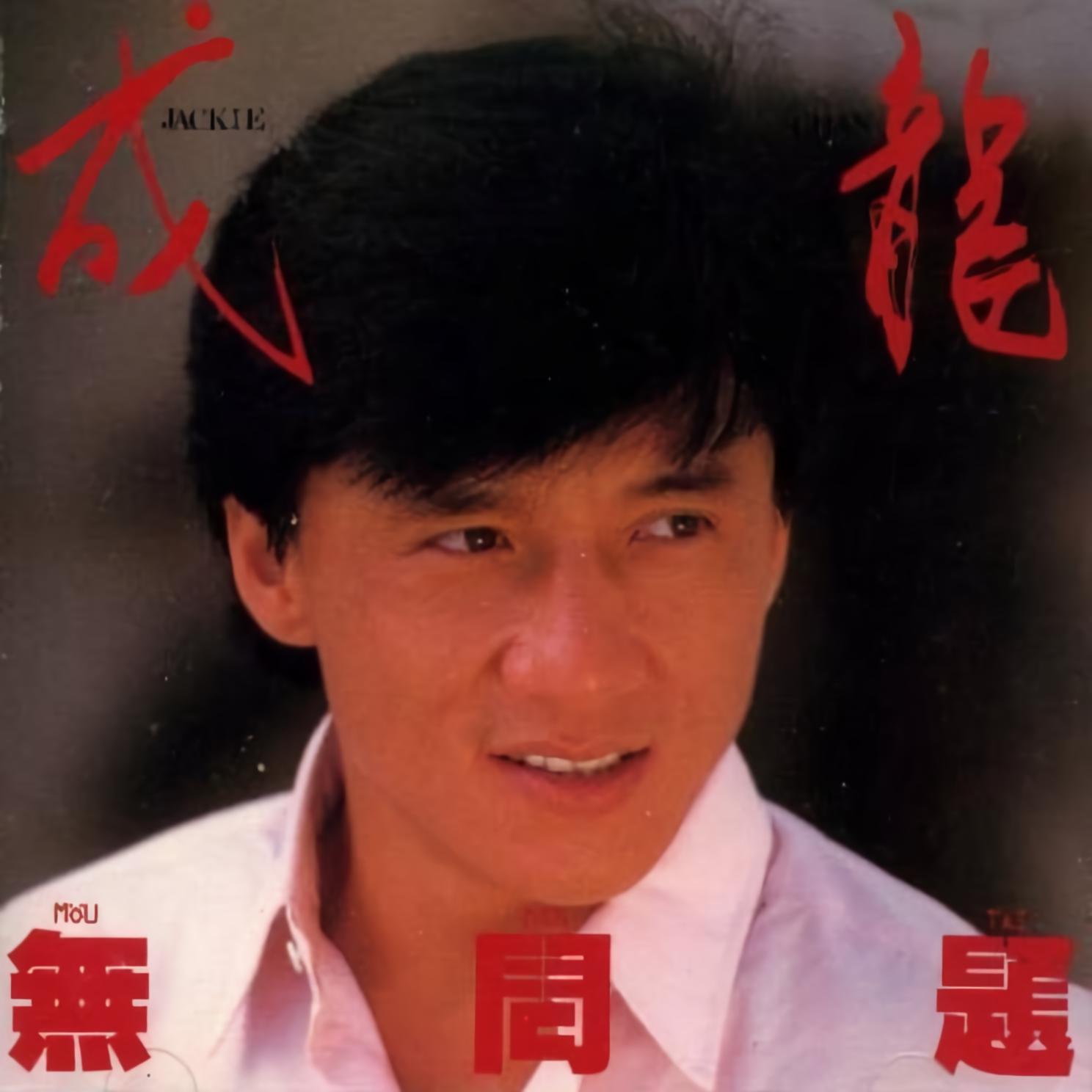 杨幂特工造型曝光侧扎马尾美丽又飒气十足！