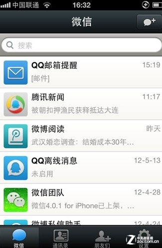 内蒙古新型化工产业蓄能致远